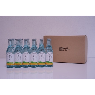 
                  酒蔵サイダー早川酒造 鈴鹿セブンマウンテンの伏流水から造った贅沢なサイダー24本入り【1644779】
                