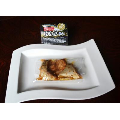 ふるさと納税 玖珠町 老舗寿司屋こだわりのあら煮(8袋セット) |  | 01