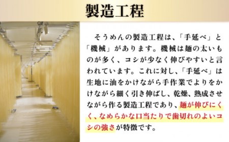 ＜国産小麦100％＞金帯・島原手延べそうめん 5kg そうめん / 農産品 [SCB047]