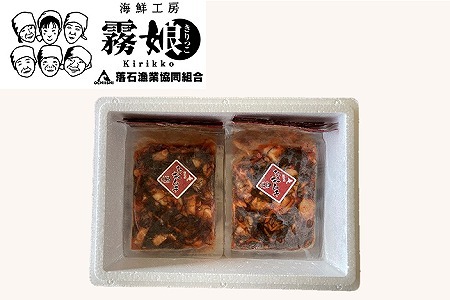 ＜12月15日決済分まで年内配送＞【北海道根室産】たこキムチ150g×10P(計1.5kg) F-20006