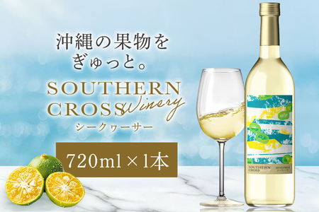 オリオンビール　Southern Cross Winery シークヮーサー 720ml×1 36-34