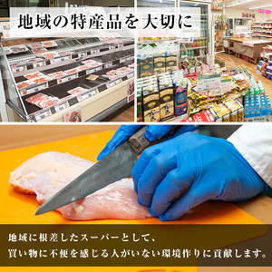 国産鶏もも肉(計3kg) 国産鶏肉 鶏肉 もも 【小迫ストアー】A600