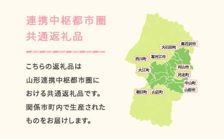 【先行予約】 新米 米 20kg 5kg×4 雪若丸 精米 令和7年産 2025年産 山形県産 ※沖縄・離島への配送不可 mk-ywxxa20