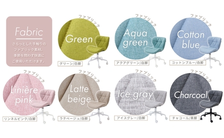 デスクチェア PANNA(パンナ) ミスティグレージュ