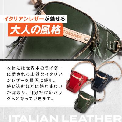 ふるさと納税 京都市 【デグナー】レザーホルスターバッグ レッド|人気ブランド バイク [W-39A] |  | 01