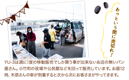 コクグラ(リッチ) S＆SSセット 《30日以内に出荷予定(土日祝除く)》福岡県   Yu-3 グラノーラ 黒大豆 クロダマル