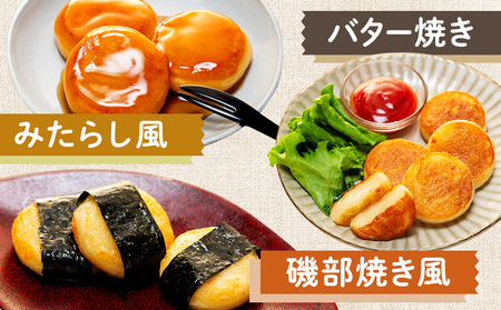北海道いももち・もちもちじゃが餃子スープ付 2種セット 4袋 サンマルコ食品㈱ | じゃがいも 餅 おもち 冷凍食品 北海道 津別町 送料無料