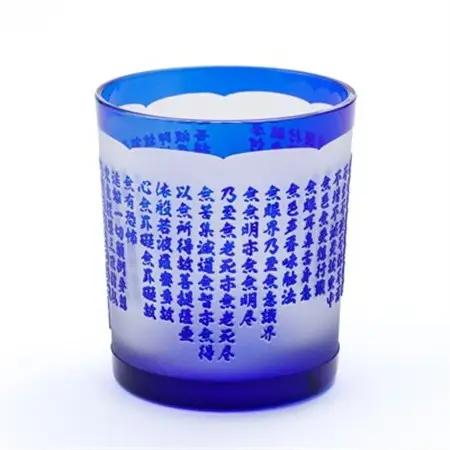 般若心経　彫刻　被せガラスタンブラー_雑貨・日用品 タンブラー 食器 _【1597626】