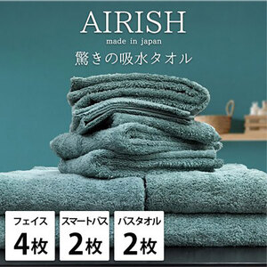 タオルセット 贅沢ふんわり高吸水 エアリーシュ MI ミント フェイスタオル 4枚 スリムタオル バスタオル 各2枚 タオル セット 綿 スーパーゼロ 綿100％ 浅野撚糸 日本製 日用品 大阪府 岸和田市