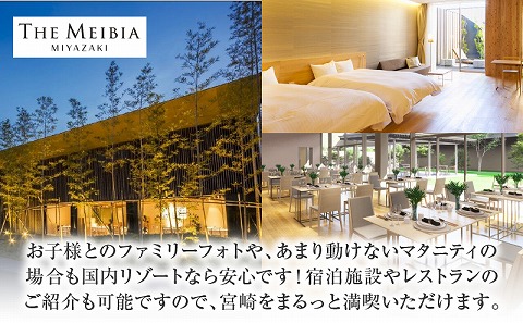 オリーブの樹　宮崎のビーチで撮影フォトウェディングプラン