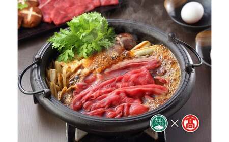 ＜大山物語＞氷温熟成　鳥取和牛すき焼き用 500g（大山ブランド会）