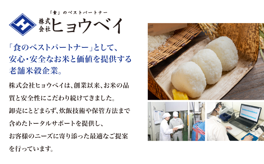 令和7年産 福岡県産元気つくし 20kg | ふるさと納税 元気つくし 福岡県産 ブランド米 米 白米 精米 新米 お取り寄せ ごはん 人気 高評価 九州米 食味ランキング 家庭用 ギフト