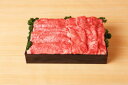 【ふるさと納税】近江牛 すき焼き・しゃぶしゃぶ用肩ロース【 500g】【牛肉】【牛】【国産】