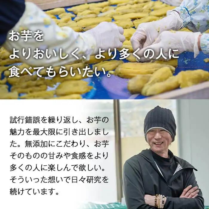 数量限定！【冷凍】焼き芋・2種食べ比べセット(紅はるか・安納芋・合計2kg・500g×2袋×2種)さつま芋 小分け【YO-4】【株式会社 陽】