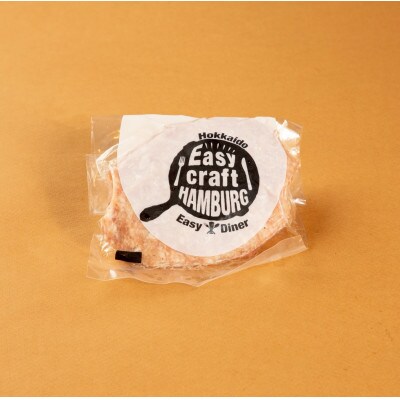 【毎月定期便】ハンバーグステーキ(生)ソースなし　 6個全2回【配送不可地域：離島】【4080179】