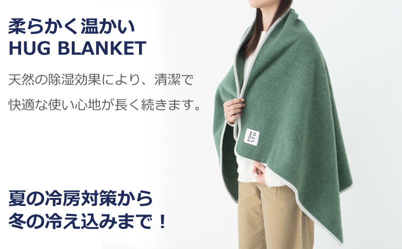 HUG BLANKET 約75×130cm [forest green] リサイクルブランケット 099H3521