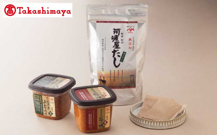 
            【高島屋選定品】阿波屋だし・特選生みそセット
          