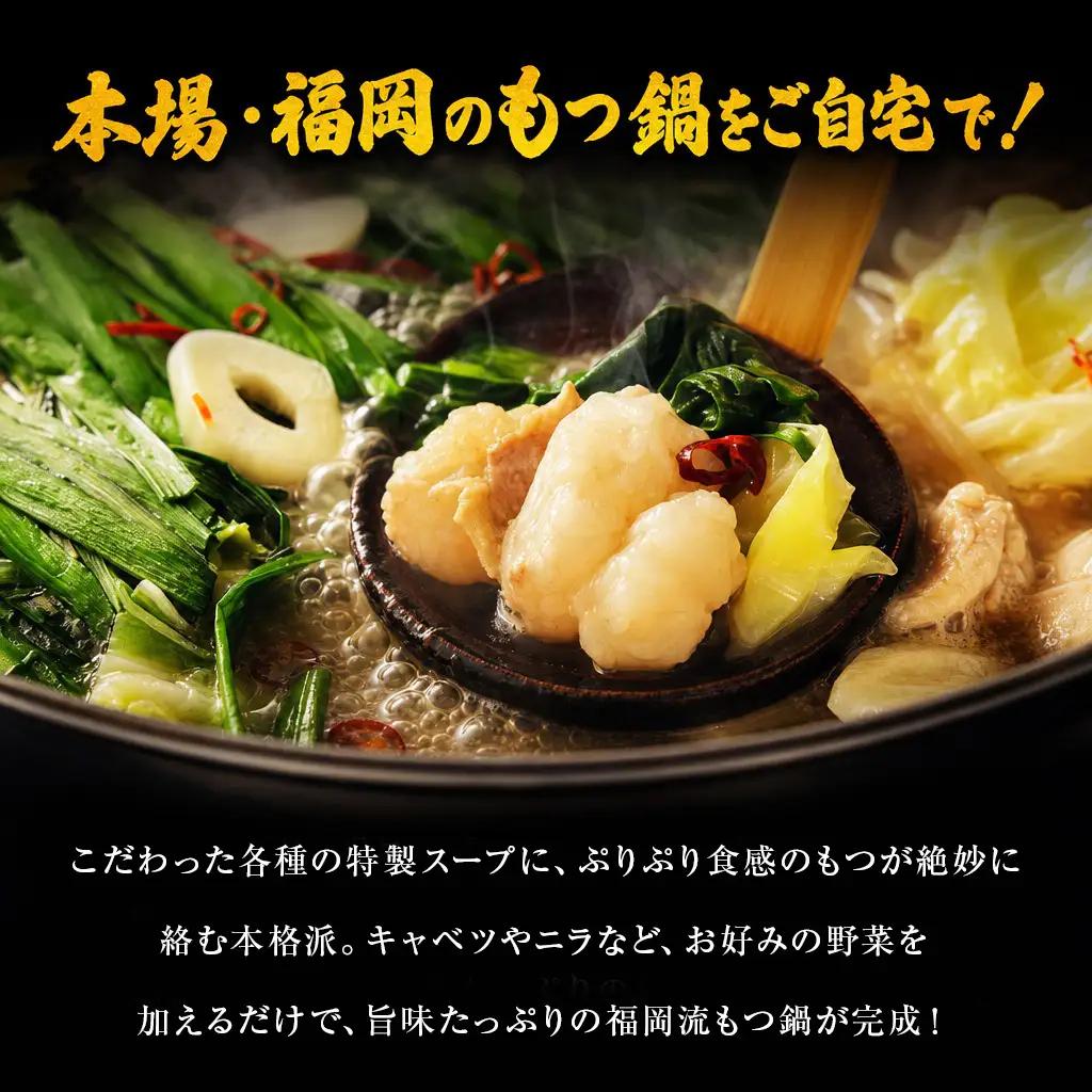 訳あり もつ鍋3種（味噌、醤油、辛みそ） 食べ比べ12人前  CM004f