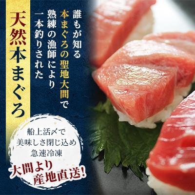 ふるさと納税 青森県 大間産本マグロ 赤身 200g前後(約2人前) |  | 02