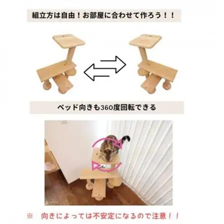 ベンチの様に座って猫と戯れられる据え置き型キャットタワー　選べる幅2種類の幅60cm　タイプ3BS【1186745】