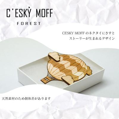 ふるさと納税 須崎市 土佐檜 気球 ネクタイピン |  | 02
