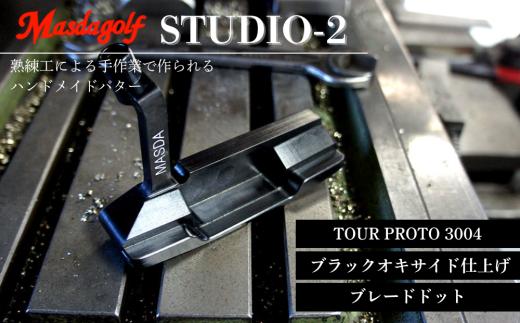 STUDIO-2 パター TOUR PROTO 3004カーボンシャフト ブラックオキサイド仕上げ 【カスタム：ブレードドット】