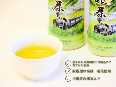 57-1 【定期便】匠厳選！高級一番茶「川根茶」ペットボトル　3ケース