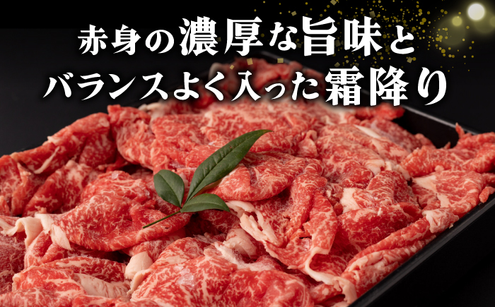 長崎和牛 切り落とし肉 800g（200g×4パック）《壱岐市》【シュシュ】 牛肉 牛 和牛 牛丼 カレー 肉じゃが すき焼 すき焼き 贈答 ギフト 贈り物 お中元 お歳暮 冷凍配送 小分け [JGE