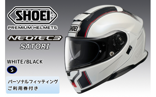 SHOEIヘルメット【NEOTEC 3 SATORI (WHITE／BLACK)】S フィッティングチケット付き｜フルフェイス フェイスカバー システム バイク ツーリング ネオテック サトリ ショウエイ [1154]