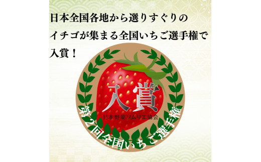 【1月から発送予定】先行予約! 数量限定 福岡産 あまおう  約275ｇ×2パック セット いちご 苺 イチゴ フルーツ 果物 くだもの 春 旬 福岡 九州 福岡県 川崎町 暖家のいちご