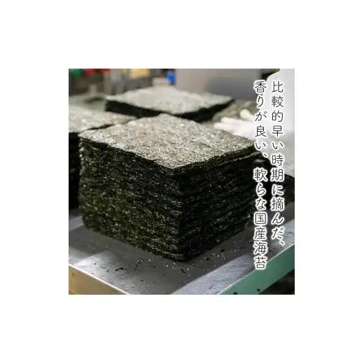 旨しお海苔ごま油風味　6袋詰