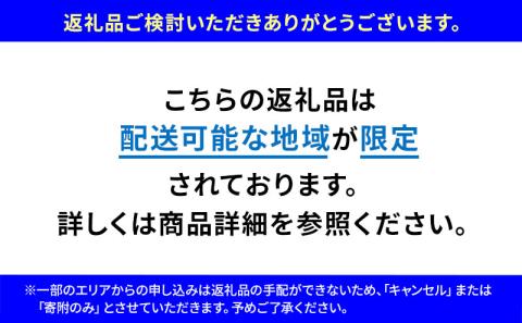 王様のまぐろ食堂　ねぎとろとサーモンのセット（2食分）