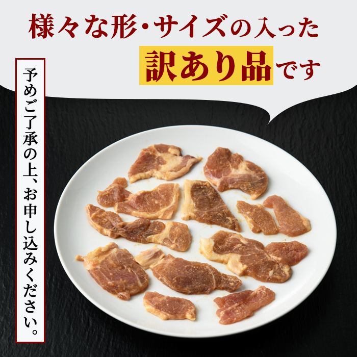 国産豚肉 自家製味噌漬け 1.0kg そうざい男しゃく お惣菜 自家製味噌漬け お弁当 おかず 訳あり 【そうざい男しゃく（株式会社池延）】【ho1375】