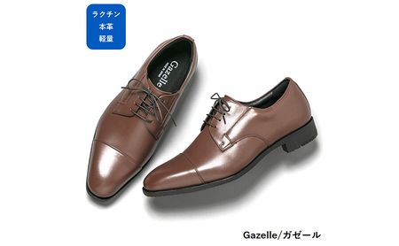 ガゼール 本革ラクチン軽量ビジネスシューズ紳士靴（ストレートチップ）ブラウン CB21 27.5cm