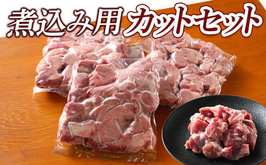 
焼尻サフォーク 煮込み用カットセット 600g 200g×3P ラム肉 ラム羊肉 羊 お肉 肉 煮込み用 カレー シチュー サフォーク 幻の羊肉 希少 焼尻ブランド 焼尻島 焼尻 国産 北海道 羽幌町 羽幌 ふるさと納税【24007】
