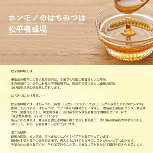 はちみつ太良 6kg