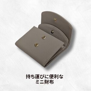チーバくん（正面）　牛革　ミニ財布（ベージュ）牛革　ミニ財布