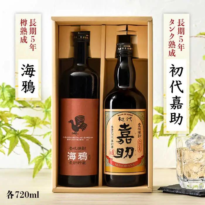 【全2回定期便】初代嘉助・海鴉２本飲み比べセット《壱岐市》【壱岐の華】 定期便 セット 飲み比べ 酒 お酒 焼酎 本格焼酎 麦焼酎 むぎ焼酎 [JAD022]
