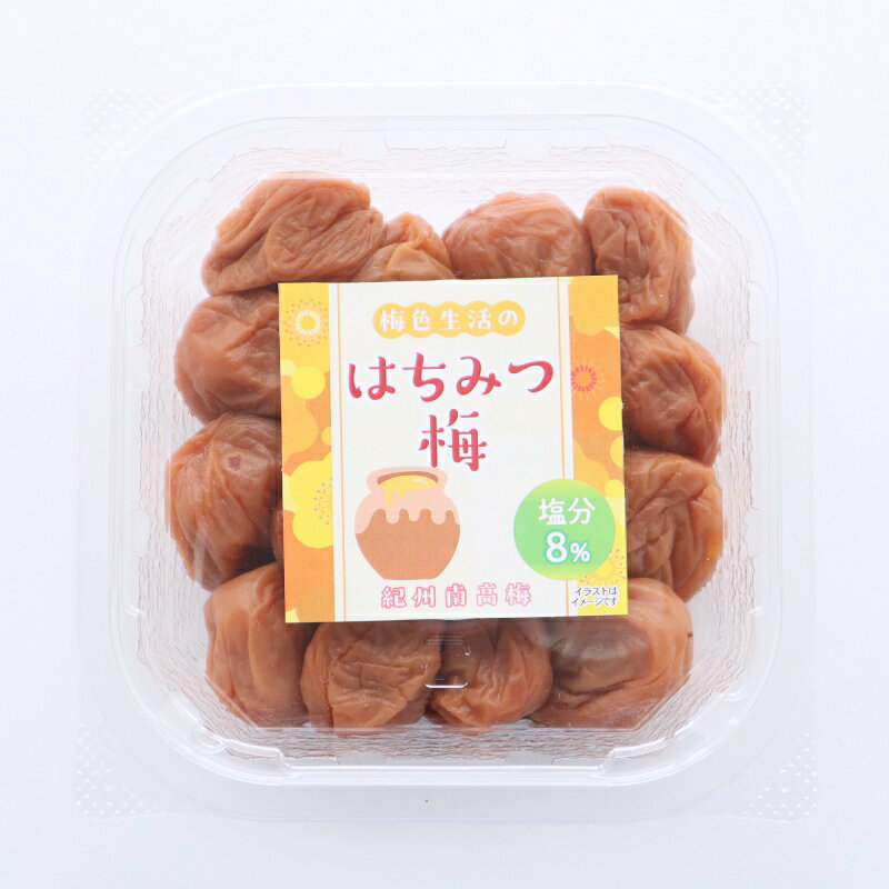 【ふるさと納税】紀州南高梅 はちみつ梅 280g×4パック | 梅干 梅干し うめぼし 紀州 南高梅 はちみつ梅干し はちみつ 蜂蜜 家庭用 訳あり ワケあり 和歌山