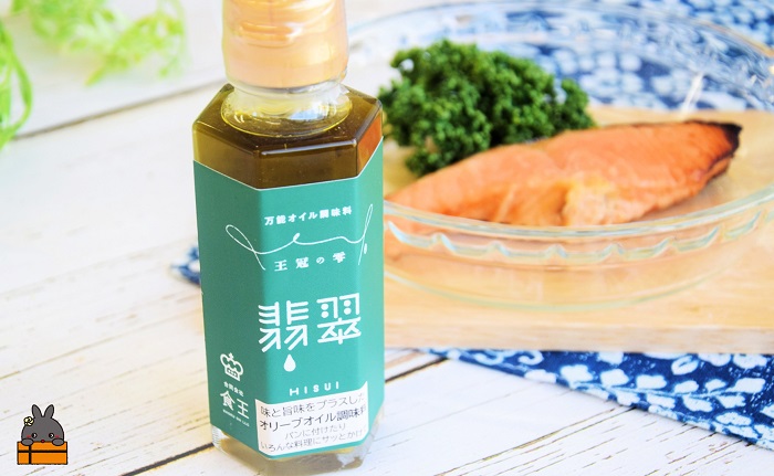 「魚介に合う」知っている人はお料理上手！王冠の雫 翡翠（ひすい） 100ml×1瓶 ( 調味料 仕上げ 料理 あとがけ オリーブオイル にんにく シマアザミ 奄美しまアザミ 向春草 薬草 徳之島 奄美