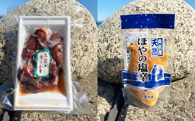 奥尻潜水部会の海産珍味詰め合わせ〈Aコース〉海鮮 セット 7種 冷凍 | 海産物 お取り寄せ グルメ | 北海道 奥尻町