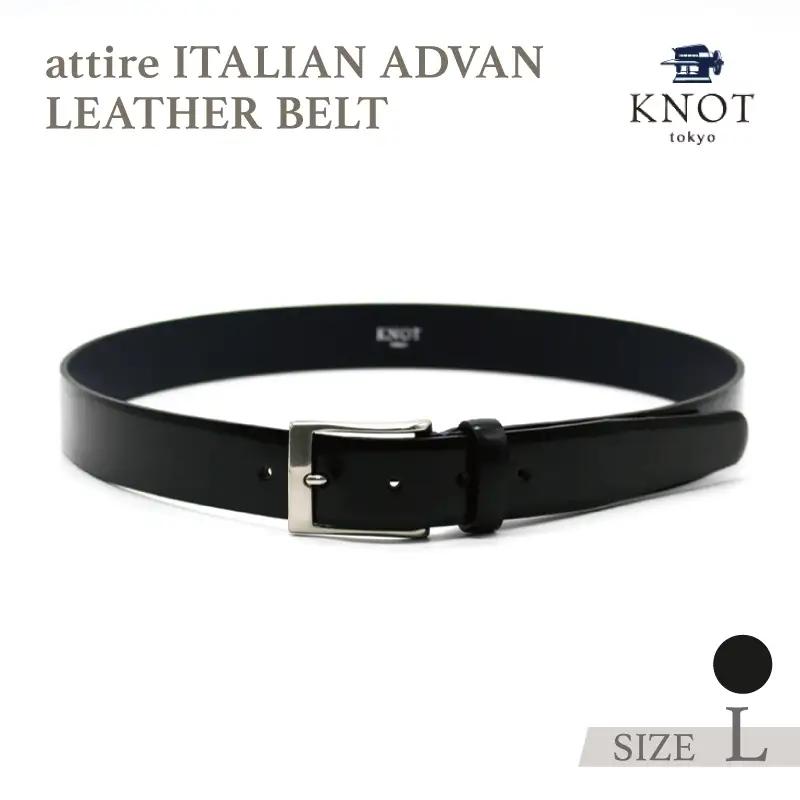 attire ITALIAN ADVAN LEATHER（Lサイズ）[KNA-1004L](カラー：ブラック)_0134-007-T04-1