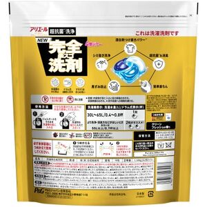 P＆G アリエールジェルボールプロパワー つめかえ超メガジャンボサイズ(62個入り)×8個【1669240】