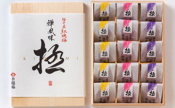 禅風味3種 梅干／ウメボシ／紅映梅 うめぼし 