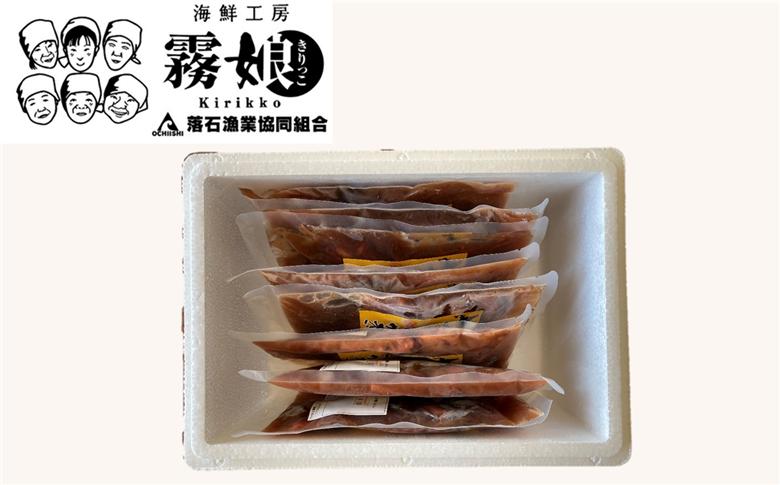 【北海道根室産】たこのやわらか煮100g×8P(計800g) C-20008