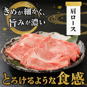 前沢牛・南部鉄器 すき焼き鍋セット 【奥州市産品の豪華組み合わせ】 （前沢牛肩ロース400ｇ、南部鉄器すき焼き鍋） ブランド牛 離島配送不可 [U0130]