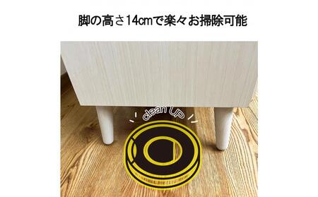 脚14cmお掃除楽々！チェスト 北欧 完成品 大容量 タンス 幅72cm 高さ78 奥行40 整理棚 洋服 本 book ブック タンス たんす 日本製 国産 お掃除ロボット可 高品質 引き出し 小物