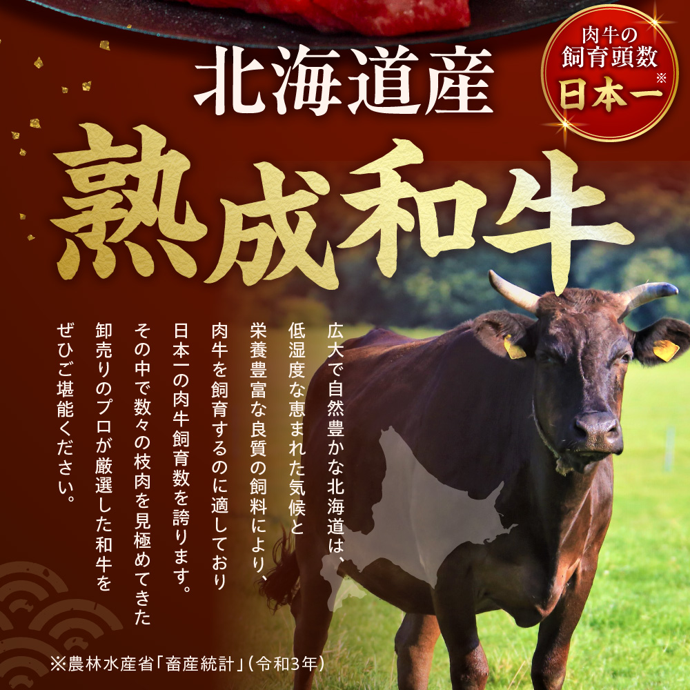 肩またはモモのすき焼き・しゃぶしゃぶ 200g_is068-010-000