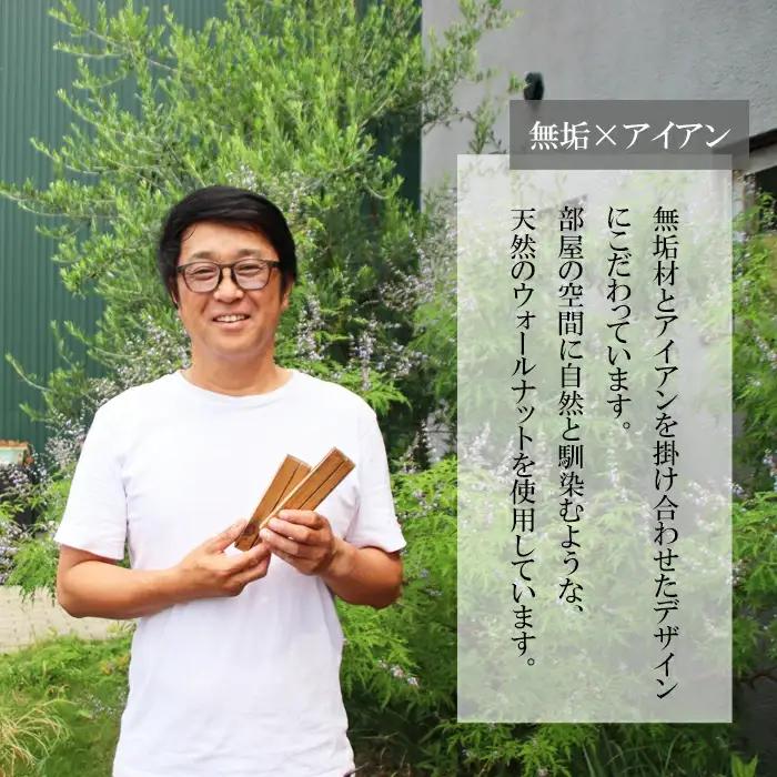 ダイニングテーブル天然木ウォールナット【ダイニングテーブル 1台 円形 丸テーブル 食卓 ダイニング テーブル インテリア ウォールナット 天然木 木製 国産 机 おしゃれ 鳥取県 日吉津村】