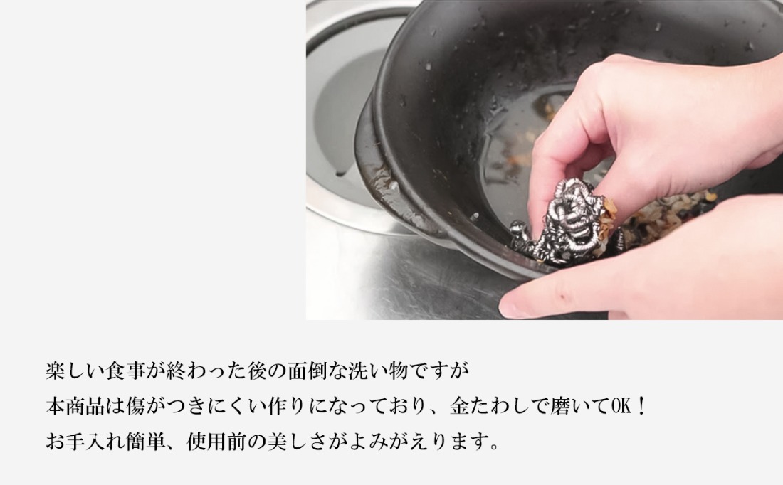 【萬古焼（ばんこやき）】安政三年創業。江戸時代から続く老舗窯元が開発。直火も可能な料理兼用食器　華月　KOKURYU グレー【ごはん鍋　ごはん炊　孤高　グルメ　KAGETSU 三重県 四日市市ふるさと納税】